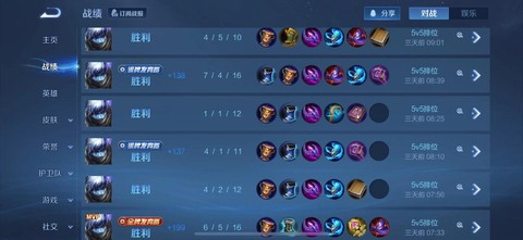 王者荣耀怎么发育的快[图1]