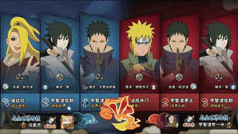 火影忍者疾风传怎么玩[图2]