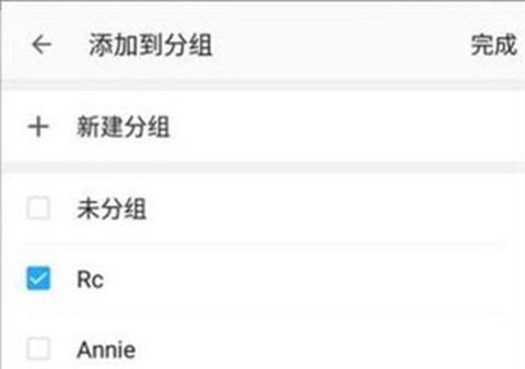 名片全能王[图3]