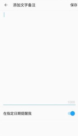 名片全能王[图4]