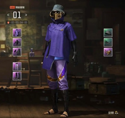 绝地求生衣服怎么交易[图2]