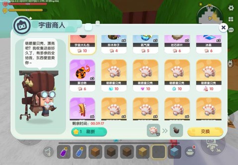 迷你世界怎么让蛋孵化