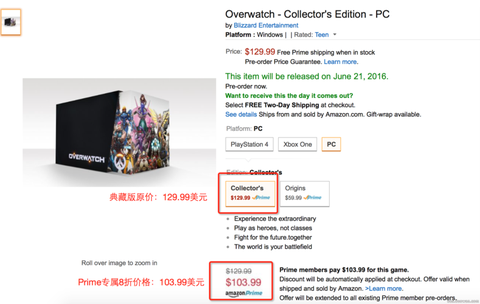 守望先锋微博会员什么梗