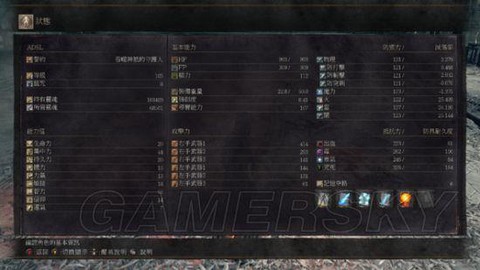 黑暗之魂3如何升级加点[图2]