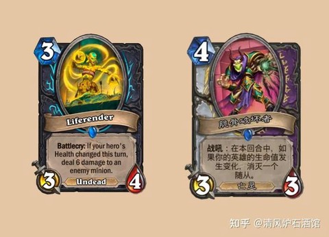 炉石传说什么英雄卡[图1]