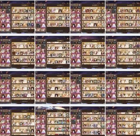 阴阳师怎么分享阵容[图1]