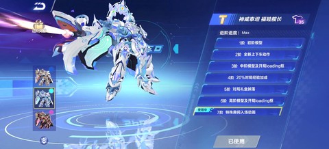 QQ飞车手游什么上市