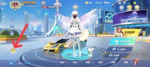 QQ飞车手游什么上市[图1]