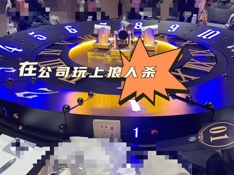 玩吧狼人杀怎么冲钻石