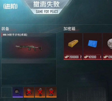 绝地大逃亡怎么丢东西