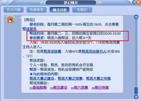 梦幻西游钓鱼赚钱么