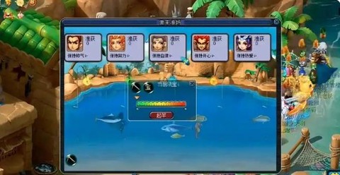 梦幻西游钓鱼赚钱么[图2]