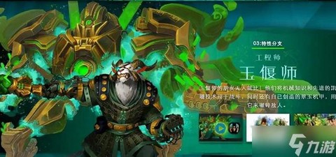 激战2什么职业最好玩