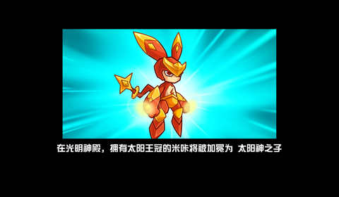 赛尔号米瑞尔怎么得[图1]