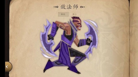 dota怎么重选英雄