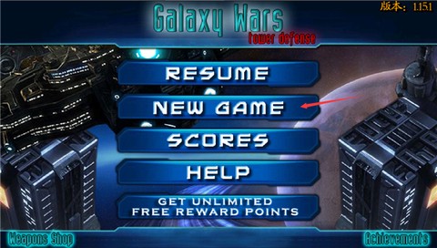 星际防御战[图1]