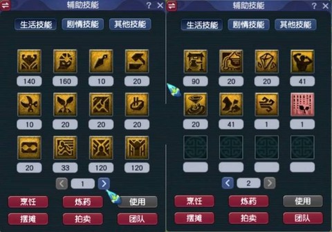 梦幻西游手游什么职业