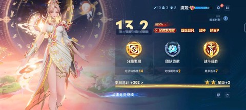 王者荣耀挂牌什么意思[图1]