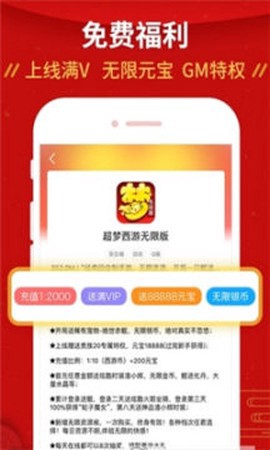 乐手游戏助手图1