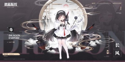 碧蓝航线博格怎么样[图2]