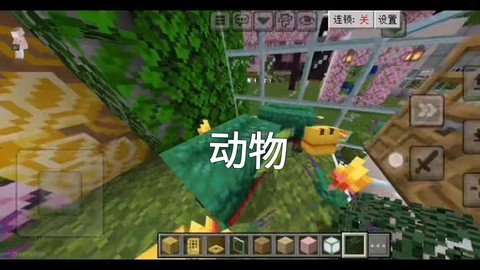我的世界怎么让动物飞