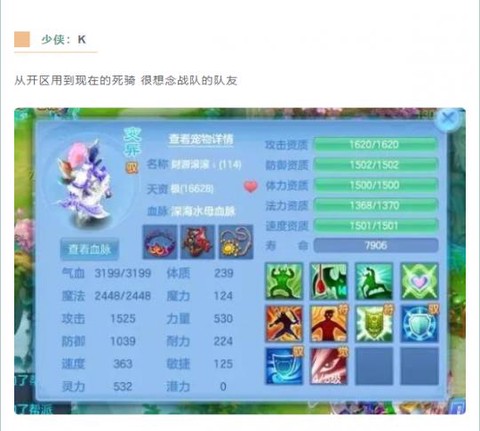 神武打什么书掉弱点[图1]