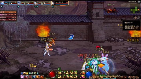 dnf怎么加入攻坚队[图1]