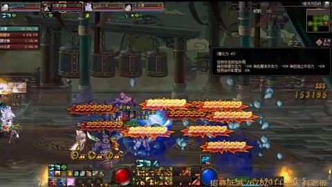 dnf怎么加入攻坚队[图2]