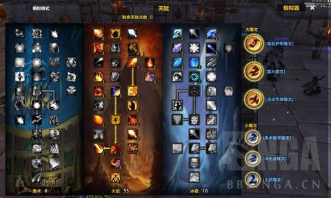 冒险岛2法师天赋怎么[图1]