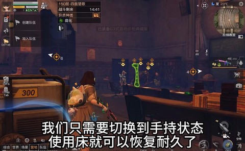 明日之后为什么凉了