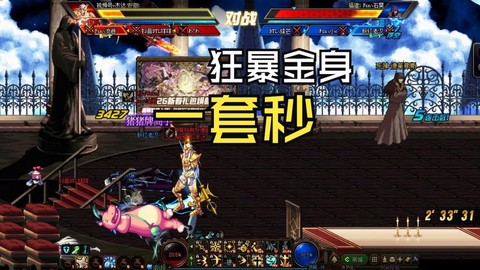 dnf赵云是什么职业