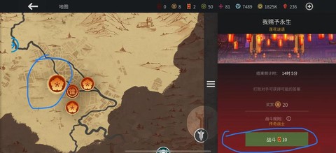 暗影格斗3暗影点怎么[图2]