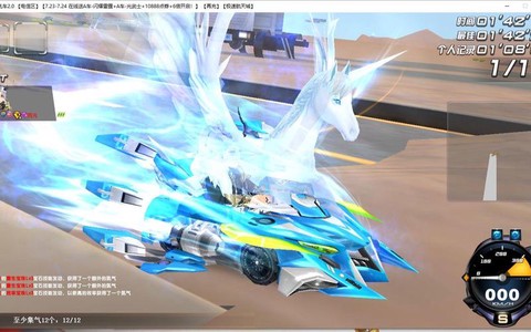 qq飞车飞马怎么得