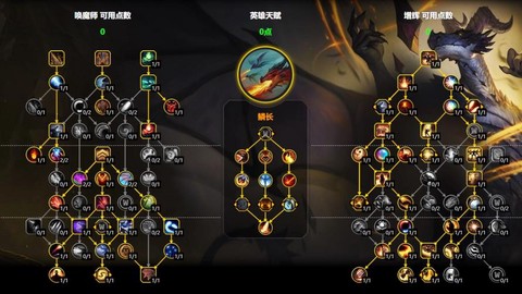 魔兽世界怎么点天赋