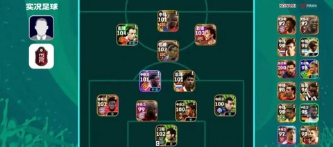 实况足球球员怎么卖