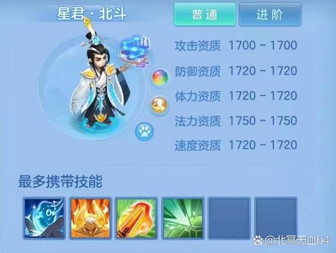 神武怎么得修炼储备