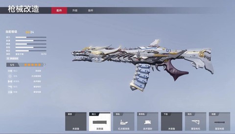 如何在生死狙击里刷枪