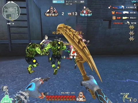 穿越火线伪装怎么刷[图1]