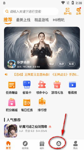 97互娱[图3]