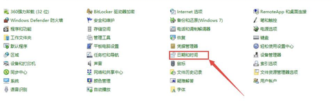 绝地求生怎么更换服务器[图1]