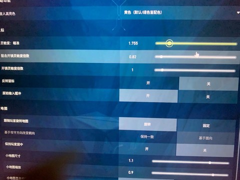 守望先锋fps怎么设置