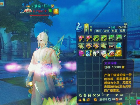 诛仙3幻世魔域怎么去[图2]