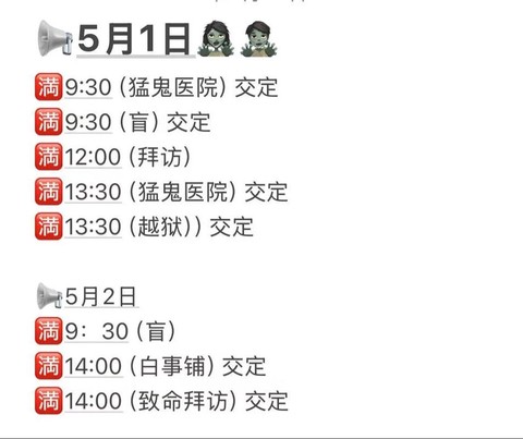 密室逃脱怎么预约电话[图1]