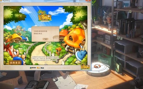 冒险岛2为什么老掉线[图1]