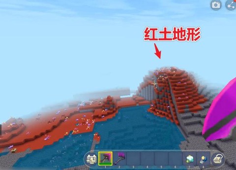 迷你世界红土地怎么找[图1]