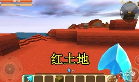迷你世界红土地怎么找[图2]