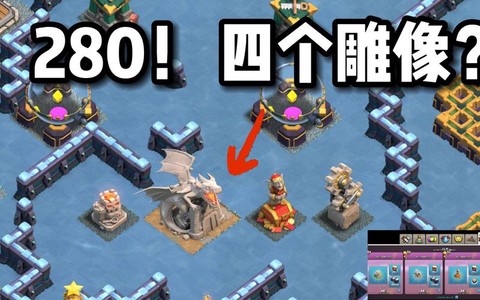 部落冲突怎么赚钱最快