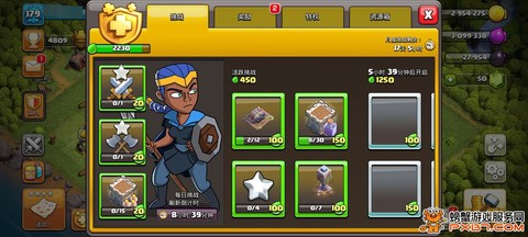 部落冲突什么是五农