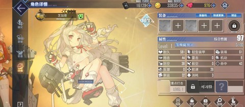 碧蓝航线怎么出夕立