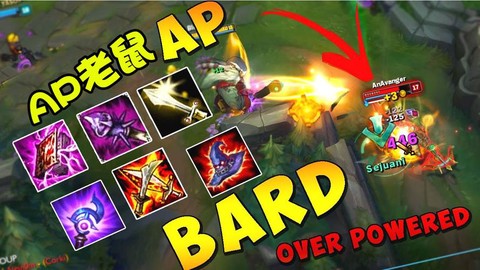 ap英雄联盟是什么意思